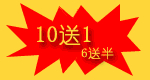 敬请致电128好铺子(保健品)：613-265-7798